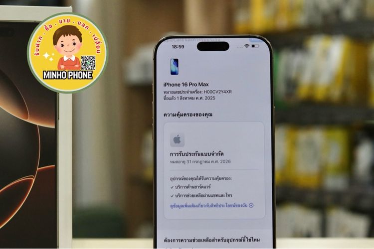  IPhone 16 Pro Max 256GB ทะเลทราย แท้ครบกล่อง แบต 100 ประกันศูนย์เหลือ รูปที่ 5