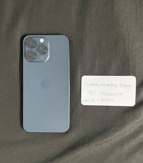 iphone 15 Pramax