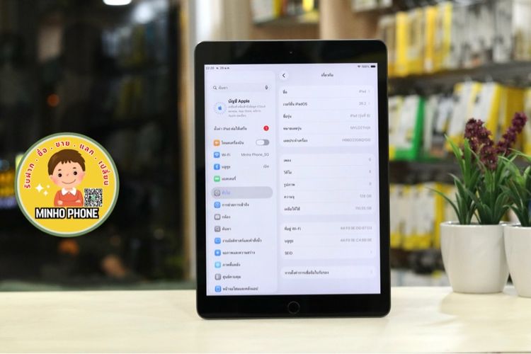 📱 IPad Gen 8 128GB WiFi สี Space Gray รูปที่ 4