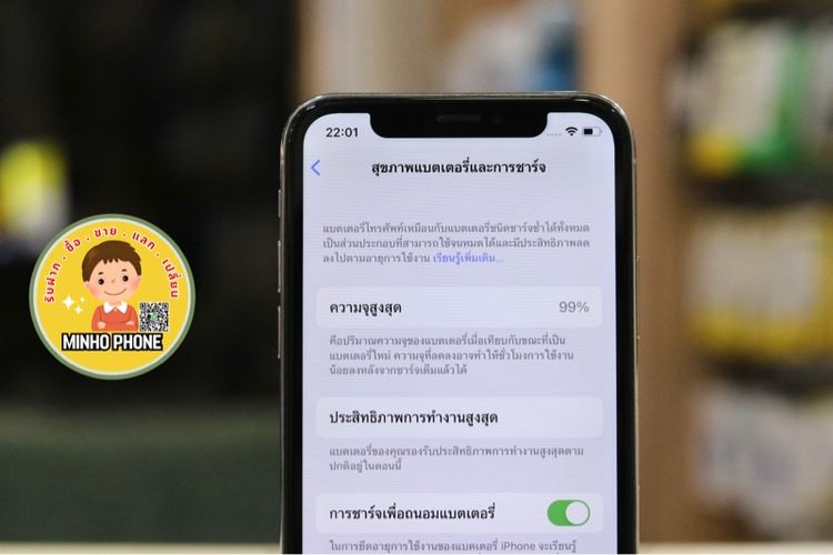 📱 IPhone X 256GB สีขาว รูปที่ 5