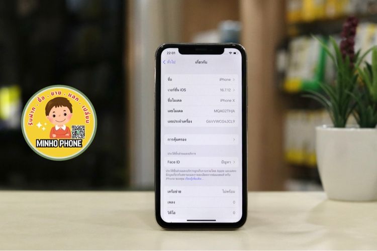 📱 IPhone X 256GB สีขาว รูปที่ 2
