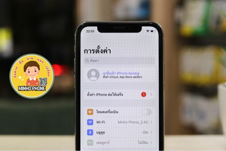 📱 IPhone X 256GB สีขาว รูปที่ 3