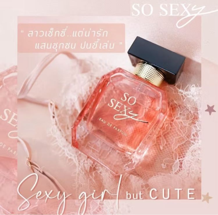 🔥 HOT 🔥 น้ำหอมแท้ 💯 Madame Fin กลิ่น So Sexy ขนาด 30 ml  หอมแพง มีคลาส ฉีดแล้วคนทัก  ของใหม่พร้อมส่ง ส่งฟรี  รูปที่ 4