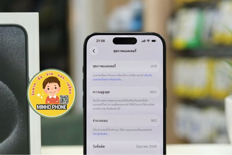 📱 IPhone 15 Pro 128GB  ครบกล่อง ครบกล่อง รูปที่ 3