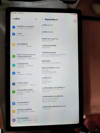 Samsung tab s6lite  รูปที่ 11