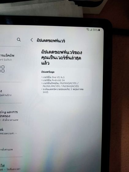 Samsung tab s6lite  รูปที่ 10