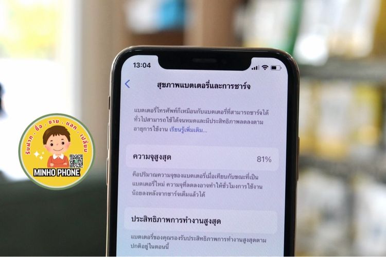 📱IPhone XS 64GB สีทอง รูปที่ 2