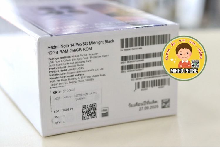 📱Xiaomi Redmi Note 14 Pro 5G 256GB  สี Midnight Black ใหม่ มือ 1  รูปที่ 6