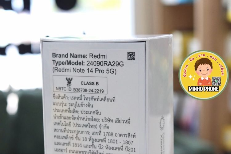 📱Xiaomi Redmi Note 14 Pro 5G 256GB  สี Midnight Black ใหม่ มือ 1  รูปที่ 3