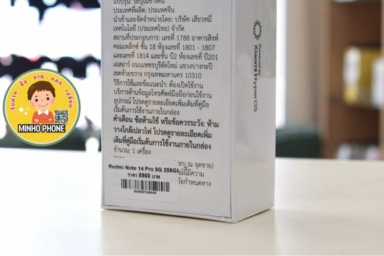 📱Xiaomi Redmi Note 14 Pro 5G 256GB  สี Midnight Black ใหม่ มือ 1  รูปที่ 4