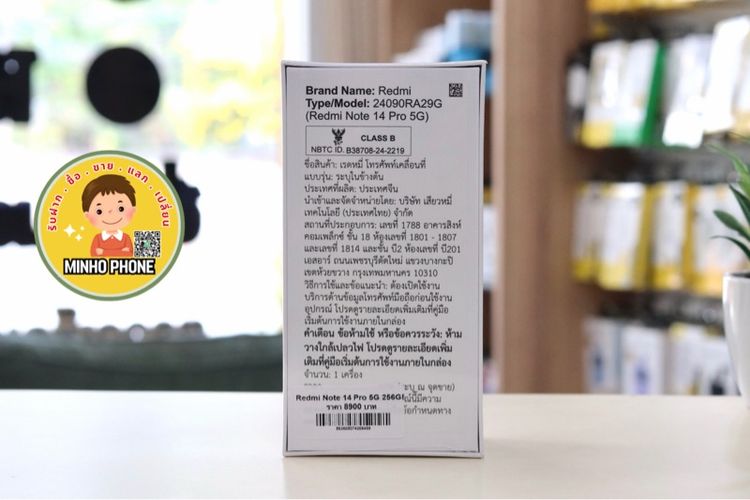 📱Xiaomi Redmi Note 14 Pro 5G 256GB  สี Midnight Black ใหม่ มือ 1  รูปที่ 5