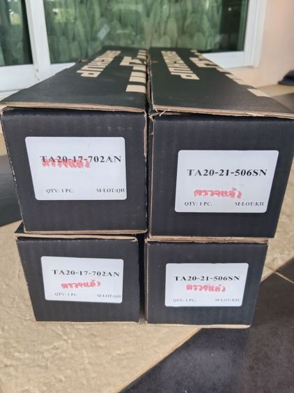 โช๊คตาต้าแกน20มม. รูปที่ 2