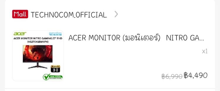 200Hz IPS จอคอม Acer Nitro VG270X1 27 นิ้ว สภาพสวยมาก พร้อมใช้งาน รูปที่ 6