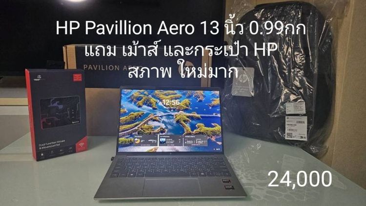HP Pavillion 13 นิ้ว เบามาก แถมอุปกรณ์ครบ ประหยัด 10,000 รูปที่ 4