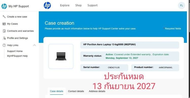 HP Pavillion 13 นิ้ว เบามาก แถมอุปกรณ์ครบ ประหยัด 10,000 รูปที่ 2