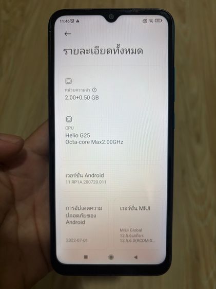 Redmi 9A รูปที่ 9