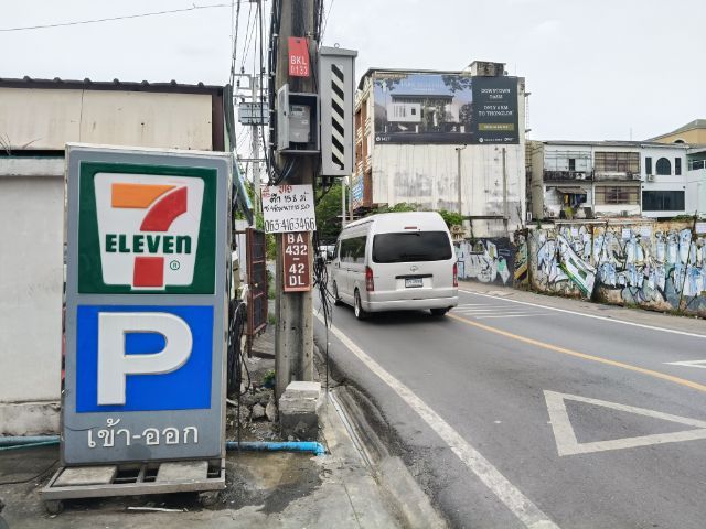 ใช่ ขายด่วนตึกพัฒนาการ 20 ติดถนน รูปที่ 2