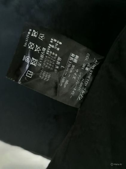 FieldCore Aero Stretch​ Jacket รูปที่ 9