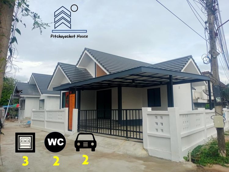 ขายบ้านเขตเทศบาลหนองสำโรง