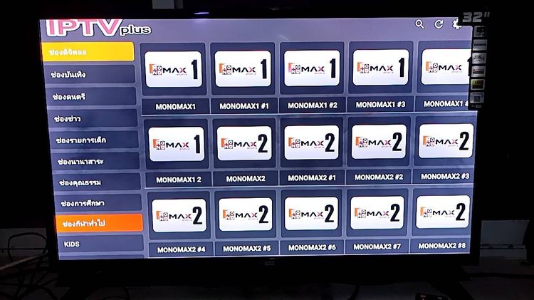 กล่องขายขาดไม่ติดสัญญา TRUEID TV เปลี่ยนทีวีธรรมดาเป็น Smart TVได้ทันที ดูบอลนอกหรือในประเทศ แบต กีฬาทุกชนิดฟรีๆ ดูดิจิตอลทีวีไม่ต้องมีเสา  รูปที่ 6