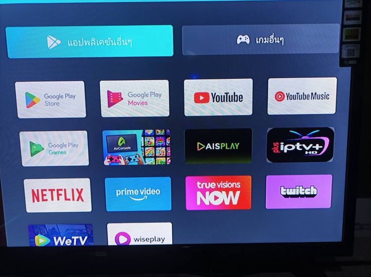 กล่องขายขาดไม่ติดสัญญา TRUEID TV เปลี่ยนทีวีธรรมดาเป็น Smart TVได้ทันที ดูบอลนอกหรือในประเทศ แบต กีฬาทุกชนิดฟรีๆ ดูดิจิตอลทีวีไม่ต้องมีเสา  รูปที่ 8