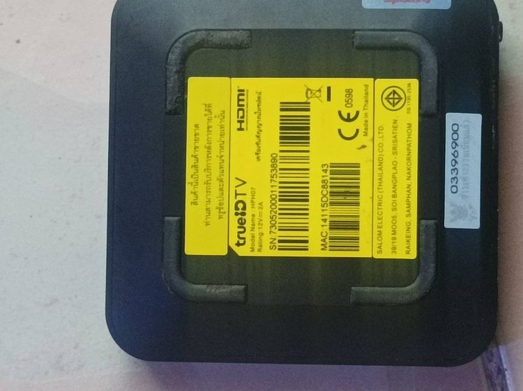 กล่องขายขาดไม่ติดสัญญา TRUEID TV เปลี่ยนทีวีธรรมดาเป็น Smart TVได้ทันที ดูบอลนอกหรือในประเทศ แบต กีฬาทุกชนิดฟรีๆ ดูดิจิตอลทีวีไม่ต้องมีเสา  รูปที่ 2