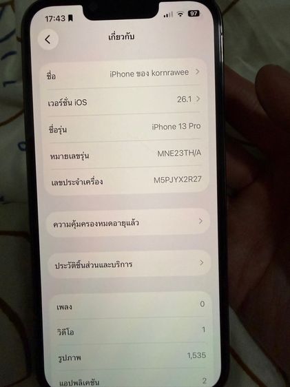 ไอโฟน 13 Pro รูปที่ 6