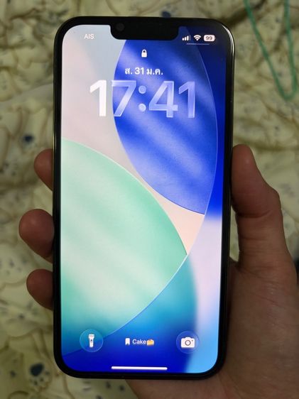 ไอโฟน 13 Pro