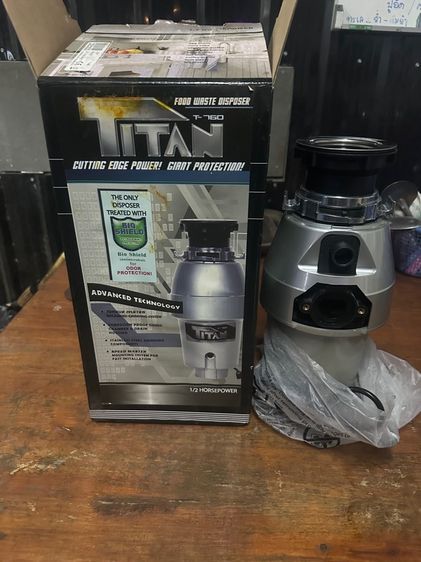 เครื่องปั่นเศษอาหาร