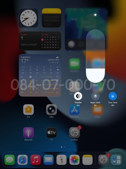 ขายถูก IPAD GEN 8 32 gb. WIFI รูปที่ 13