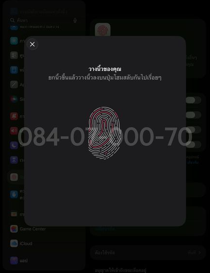 ขายถูก IPAD GEN 8 32 gb. WIFI รูปที่ 12