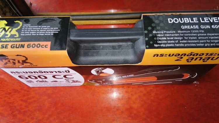 เครื่องอัดจารบี ของใหม่อุปกร ตรบ3ร้อยส่งได้ ทัก0813195660 รูปที่ 2