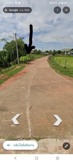 ขายที่ดินโฉนดครุฑแดง ต.โนนจาน อ.บัวลาย