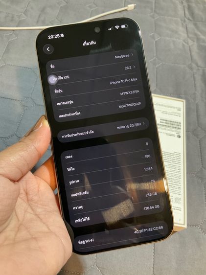 I phone 16 Pro Max 256GB ประกันเหลือ 6 เดือน รูปที่ 7