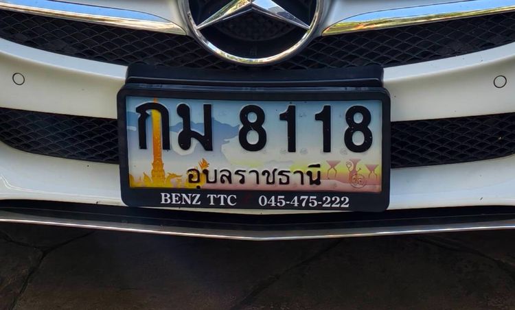 ป้ายประมูล 