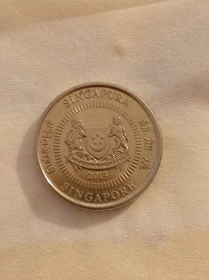 เหรียญสิงค์โปร 50 cent