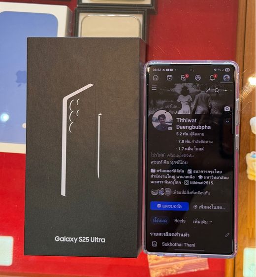 Galaxy S25 Ultra 512 GB Samsung S25ultra 