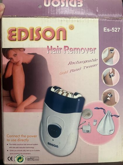 เครื่องโกนขน รูปที่ 2