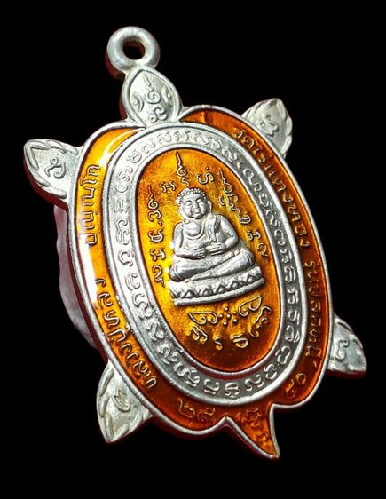 พญาเต่าหลวงปู่หลิว ลงยาส้ม รุ่นปลดหนี้ปี40  วัดไร่แตงทอง 