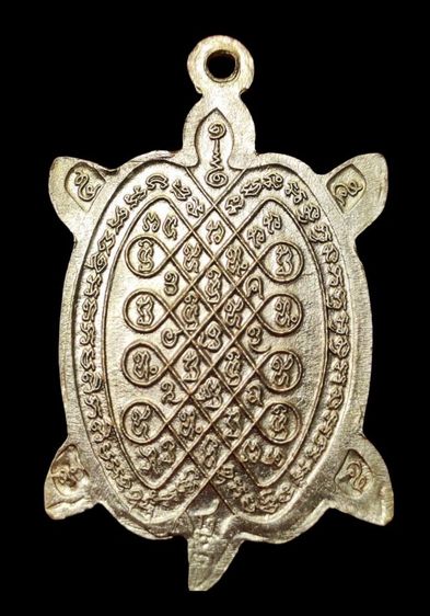 พญาเต่าหลวงปู่หลิว ลงยาส้ม รุ่นปลดหนี้ปี40  วัดไร่แตงทอง  รูปที่ 5