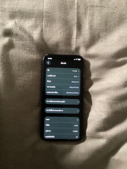 iPhone12 128GB รูปที่ 5