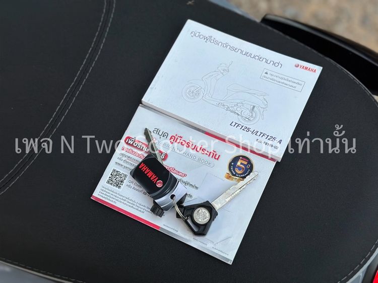 Grand filano 2025 รูปที่ 15