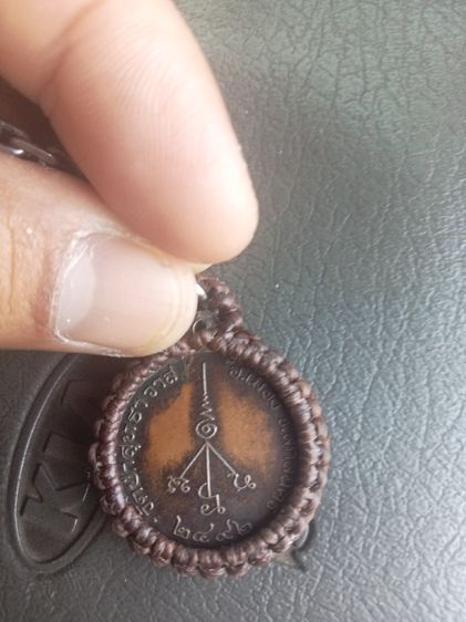 หลวงปู่มั่นปี2492