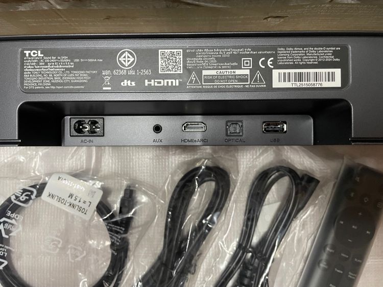 Soundbar TCL S45H รูปที่ 2