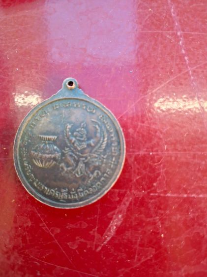 หลใงปู่แหวน สุจินโน