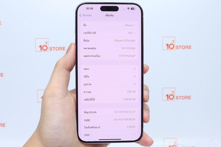 iPhone 15 Pro Max 256GB (Model CH.A) - ID26010330 รูปที่ 12