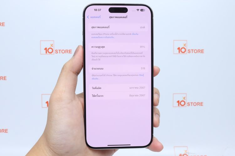 iPhone 15 Pro Max 256GB (Model CH.A) - ID26010330 รูปที่ 13