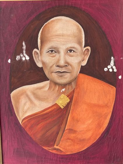 ภาพวาดหลวงปู่ศุข รูปที่ 2