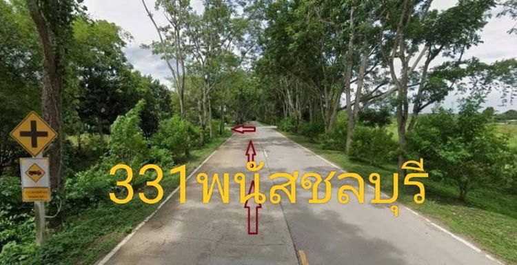 ขายที่ดินชลบุรี🚩ใกล้ค่ายบชร.11พท.200ตรว.ติดถนน2ด้าน🚩ใกล้สวนอาหารฟินิกซ์ก่อนถึงค่ายบชร.11