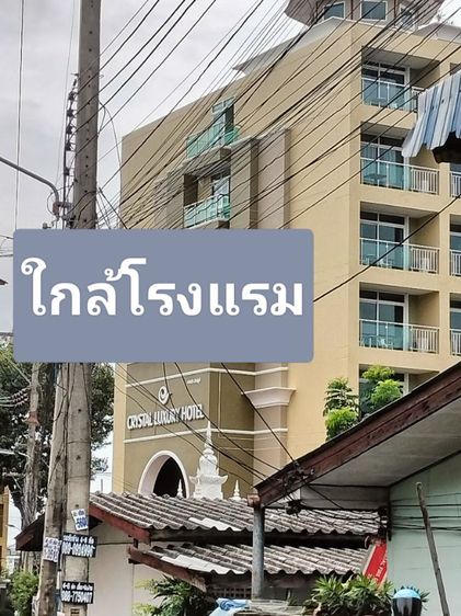 พัทยา🚩รอรีโนเวท🚩 เจ้าของอยู่ต่างประเทศไม่มีเวลาดูแล รูปที่ 4
